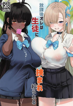 石田翠